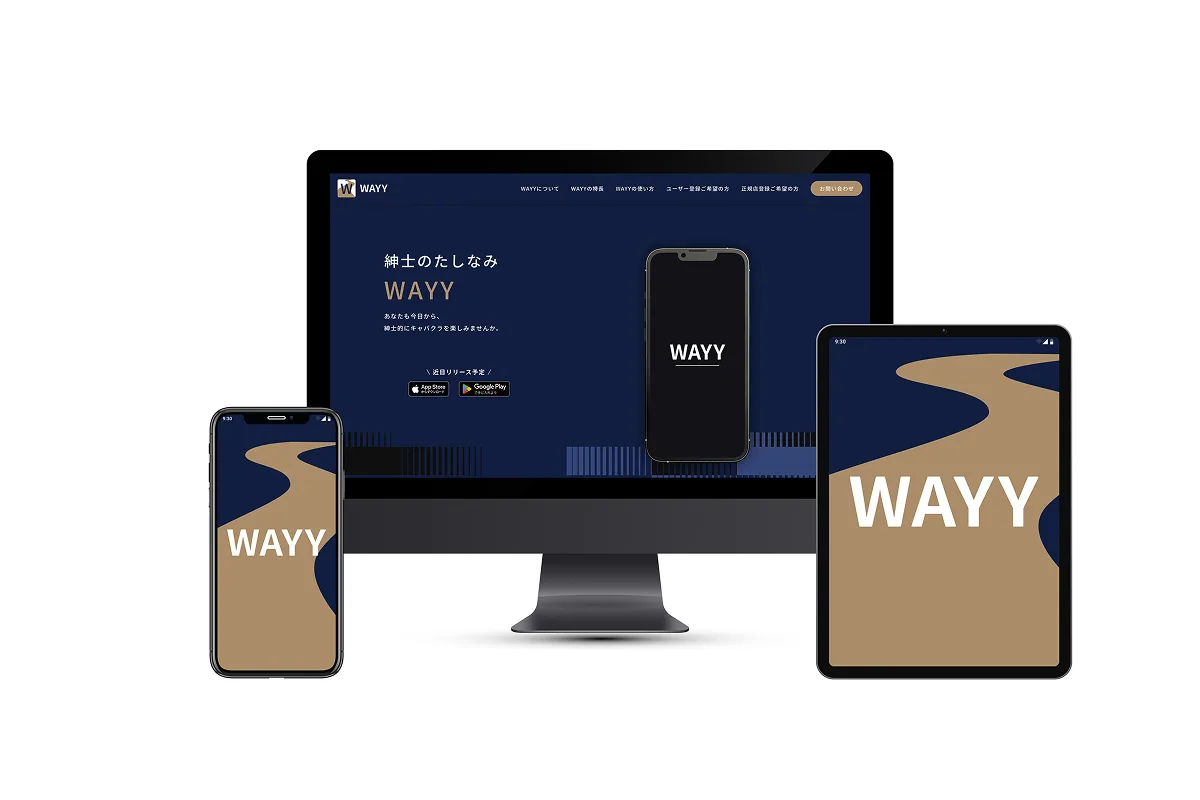 WAYYの画面